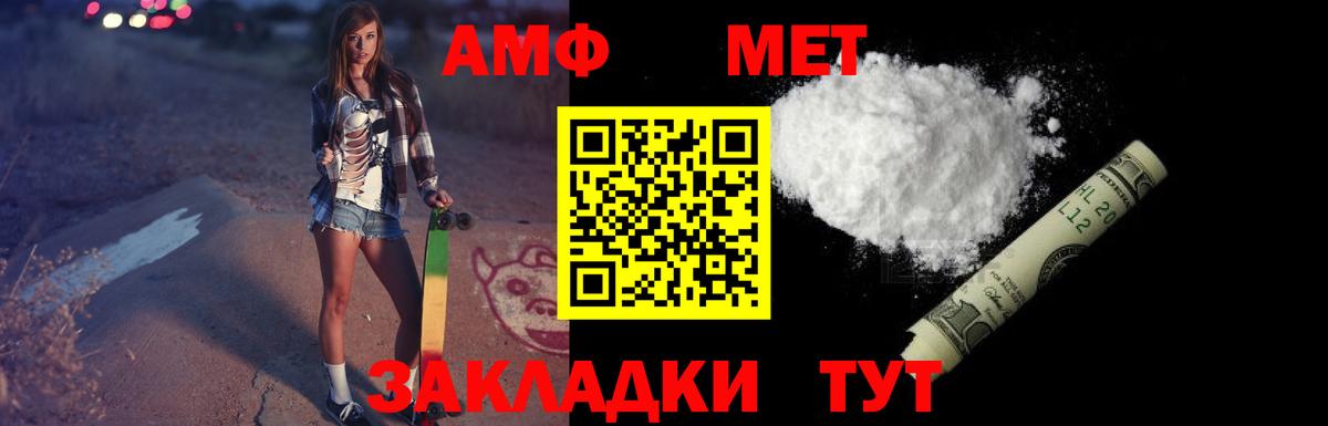 Сертолово  АМФ  Вход с VPN  АМФ VHQ 