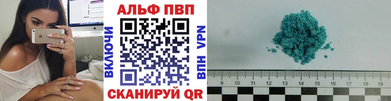 наркота Сертолово mega ONION А ПВП VHQ