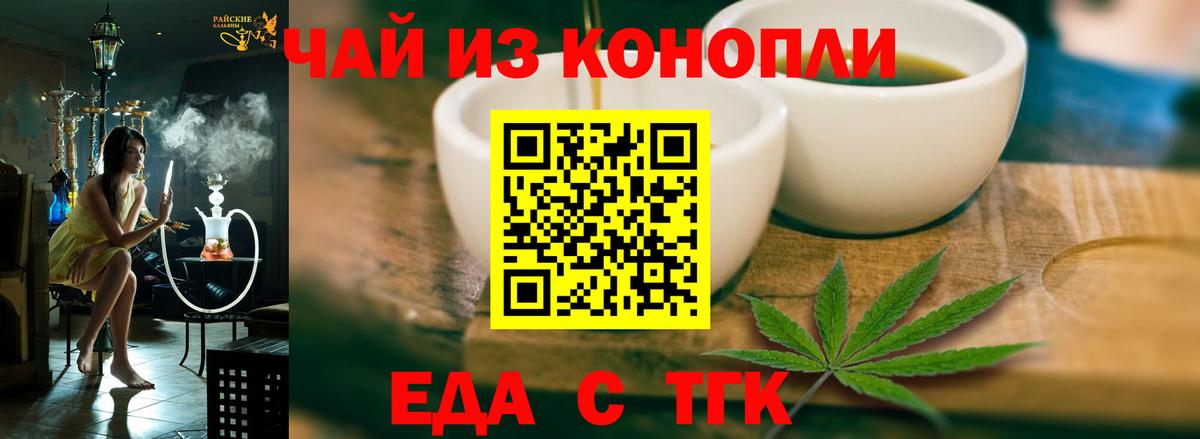 Сертолово  Canna-Cookies конопля  Вход с VPN 