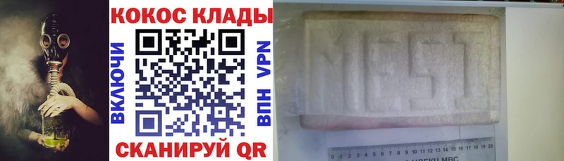 КОКАИН Боливия  дарнет шоп  Сертолово 