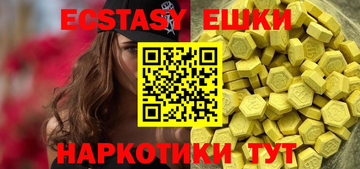 Ecstasy DUBAI Сертолово