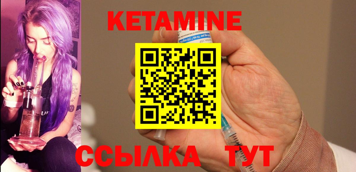 Сертолово  КЕТАМИН ketamine  Кетамин ketamine  Вход с VPN 