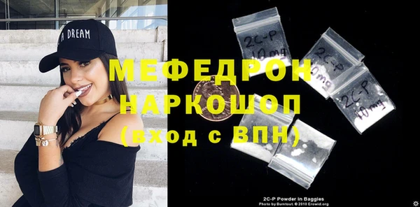 гидра Абдулино