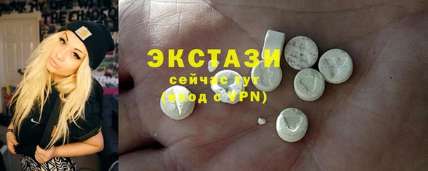 бошки Лабытнанги
