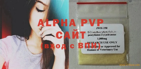 гидра Абдулино
