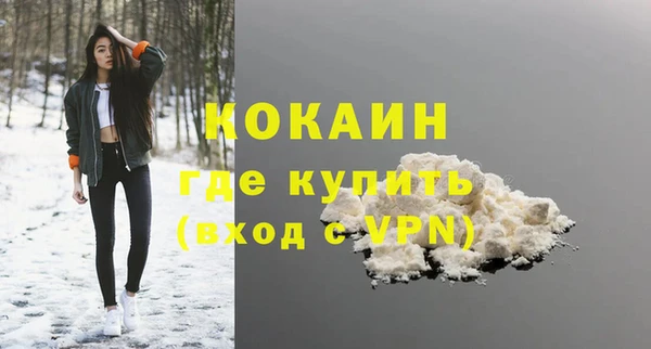 экстази Россошь