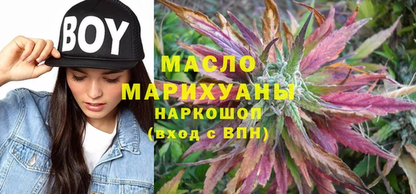 экстази Абинск