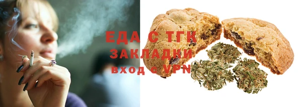 экстази Абинск