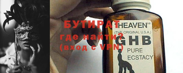 экстази Абинск