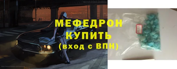 ГАЛЛЮЦИНОГЕННЫЕ ГРИБЫ Абаза