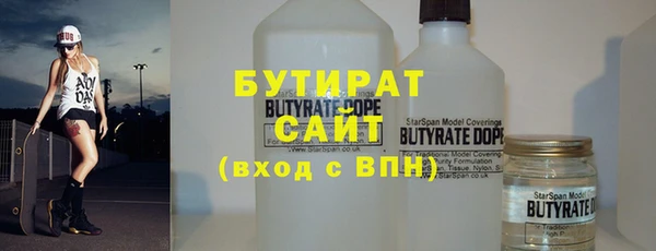 экстази Абинск