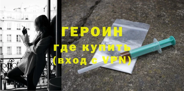 гидра Абдулино