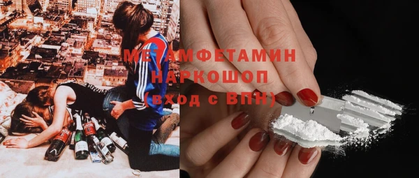 экстази Россошь