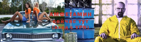 экстази Абинск