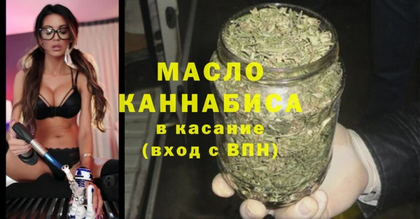 гидра Абдулино
