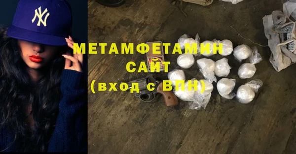 ГАЛЛЮЦИНОГЕННЫЕ ГРИБЫ Абаза
