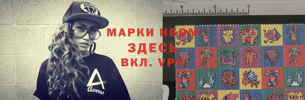 экстази Абинск