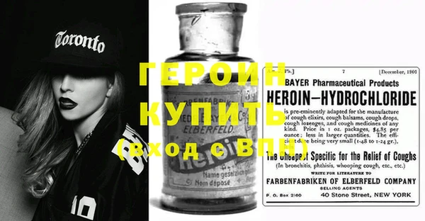 прущий лед Рославль