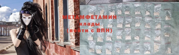 марки nbome Краснослободск