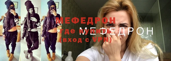 прущий лед Рославль