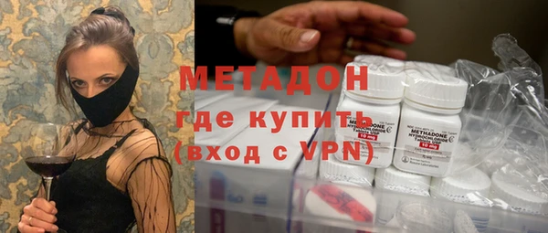 гидра Абдулино