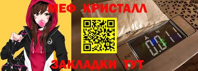 тгк Тара