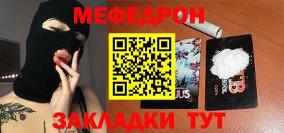 дистиллят марихуана Татарск