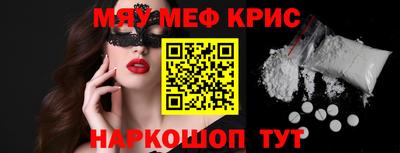первитин Тверь