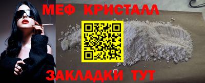 первитин Тверь
