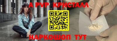 первитин Тверь
