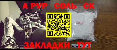 тгк Тара