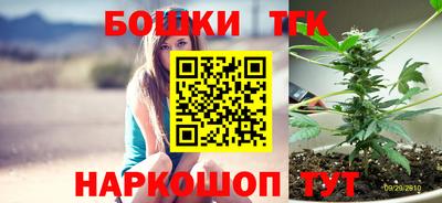 дистиллят марихуана Татарск