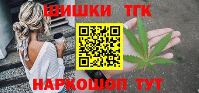 тгк Тара