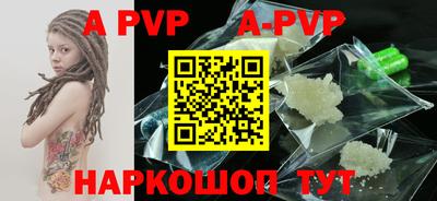 первитин Тверь