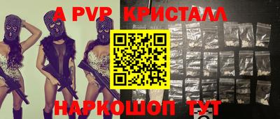 дистиллят марихуана Татарск