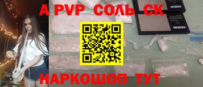 прущие грибы Надым