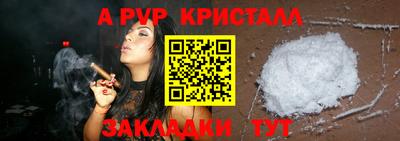 первитин Тверь
