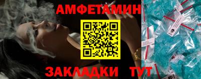 альфа пвп Назарово