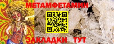 первитин Тверь