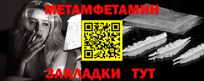 первитин Тверь