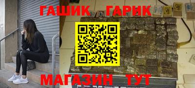 тгк Тара