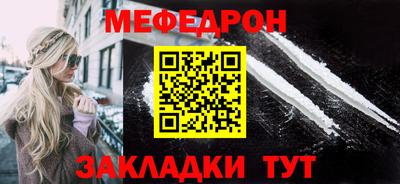 тгк Тара
