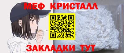 тгк Тара