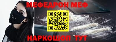 тгк Тара