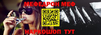 тгк Тара
