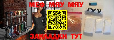 спайс Набережные Челны