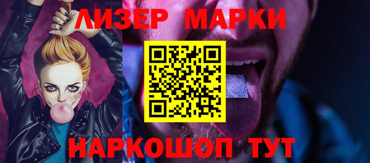LSD-25 экстази ecstasy Сертолово