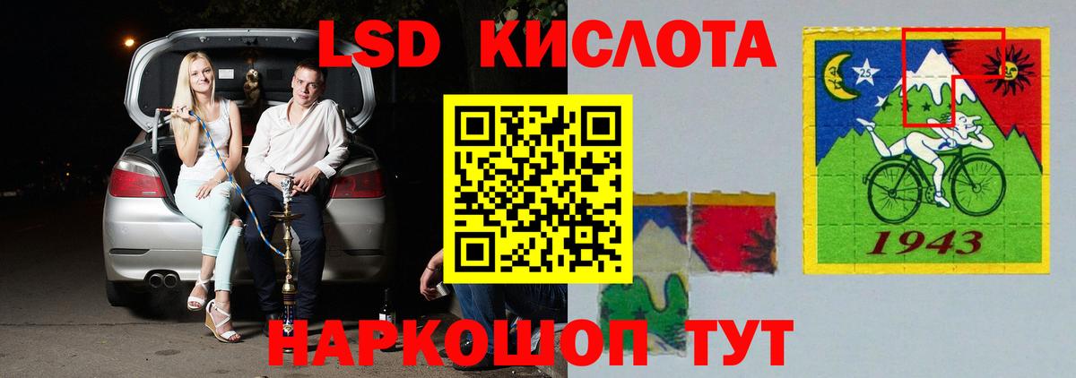 Лсд 25 экстази ecstasy  Вход с VPN  ЛСД экстази  Сертолово  ЛСД экстази ecstasy 