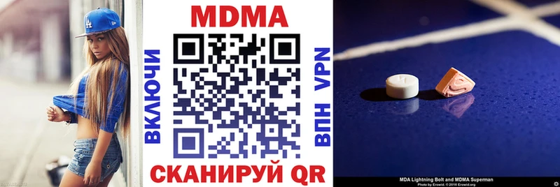 MDMA молли Сертолово