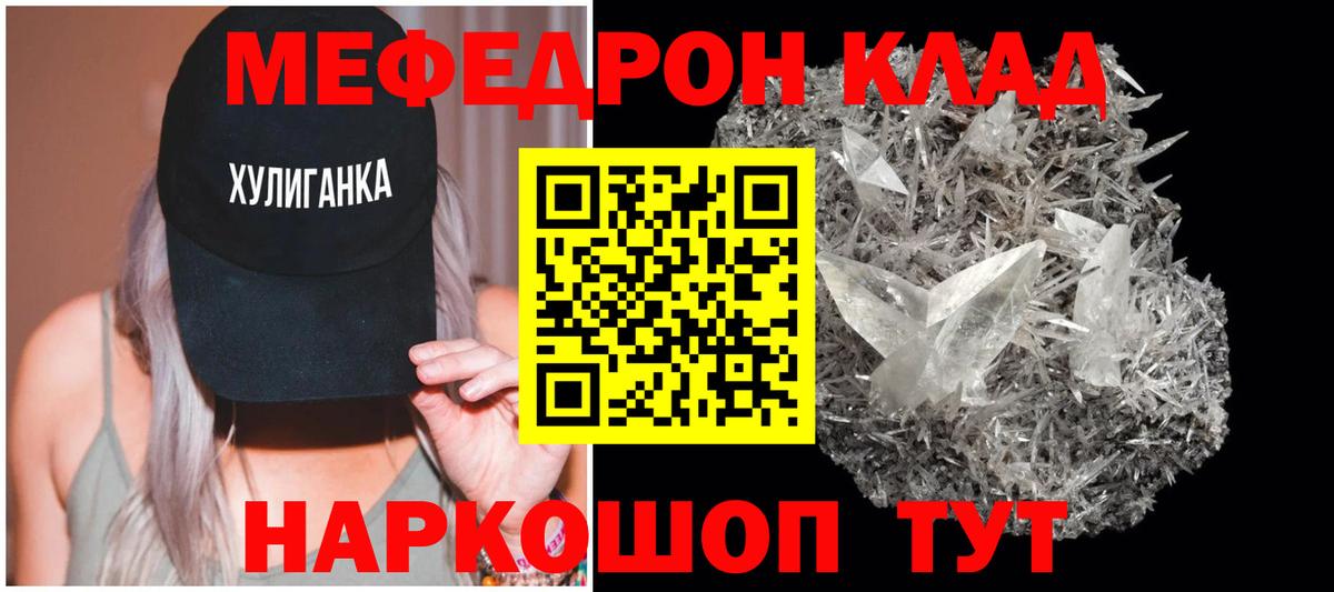 Лсд 25  Сертолово  Cocaine  МЕФ   Вход с VPN  Конопля  Гашиш 
